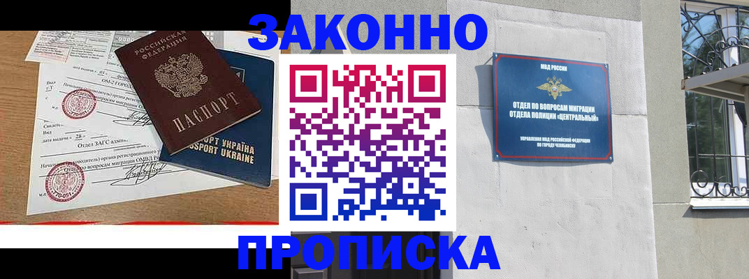 регистрация для школы в Нариманове
