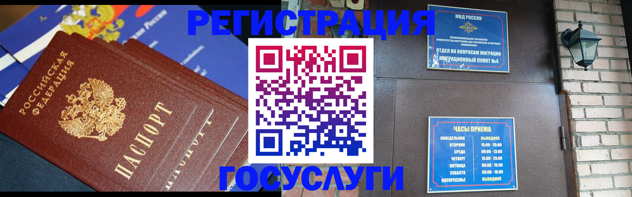 пропишу в квартире в Нариманове